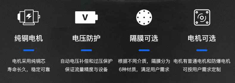 开云官方网站-开云kaiyun(中国)电动隔膜泵优势所在